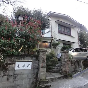 https://kinreisou.hotelshakone.com