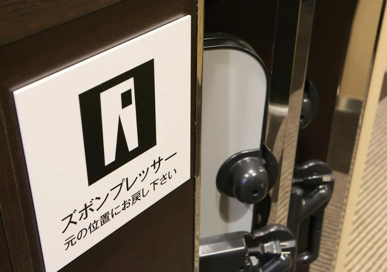 Apa Hotel Shin Osaka Minamikata Ekimae